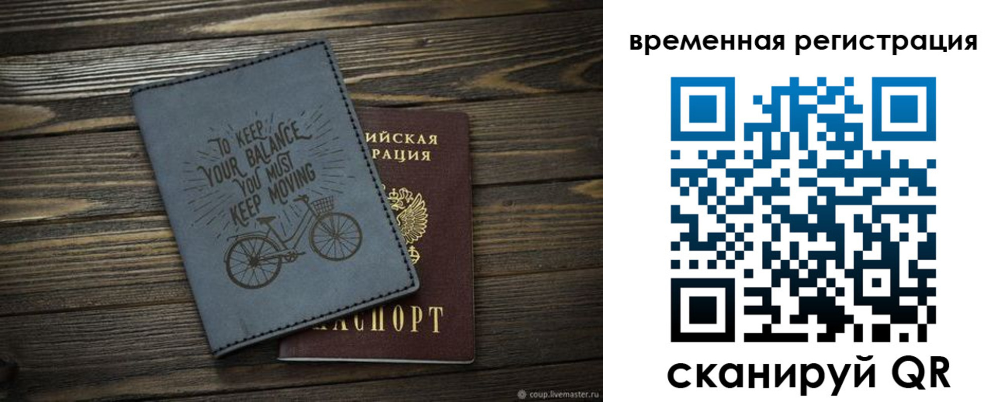 прописка для школы в Анжеро-Судженске