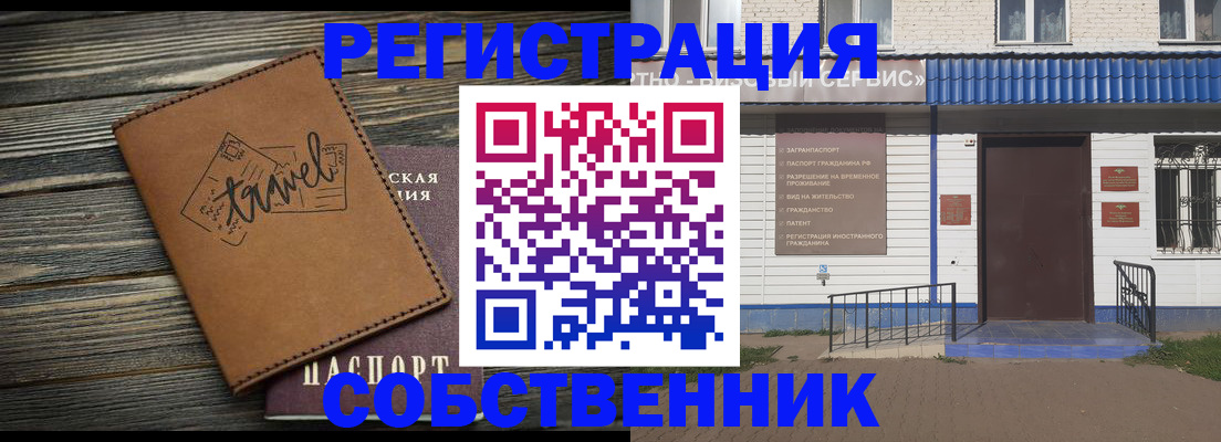 прописка для кредита в Анжеро-Судженске